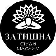 Затишна
