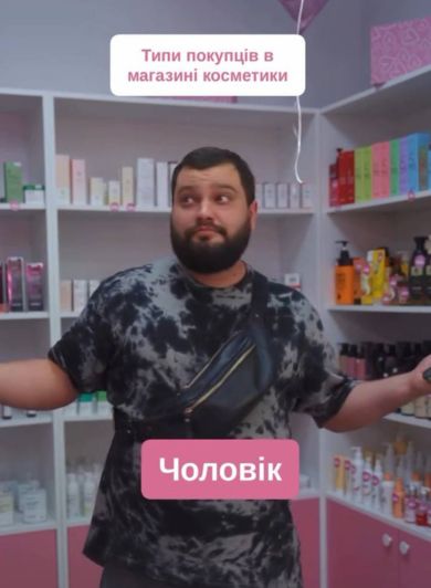 Скетчі